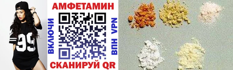 АМФ Premium  Георгиевск 