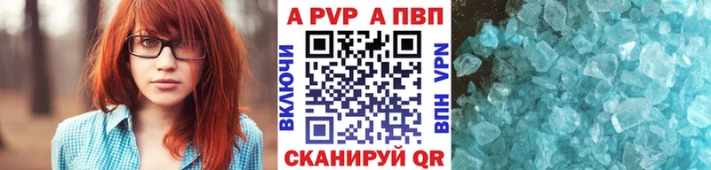 Alpha PVP Crystall сайты даркнета наркотические препараты Георгиевск