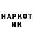 МЕТАДОН кристалл Bmbgggmm