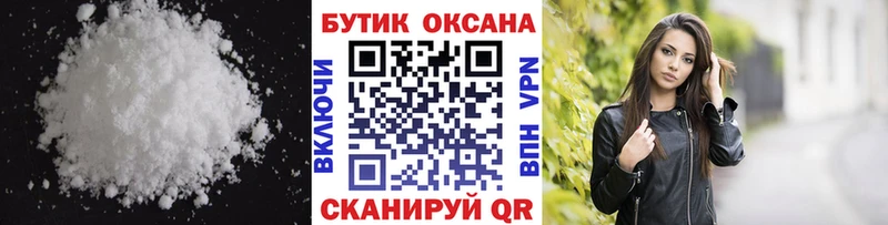 OMG маркетплейс  цены   Георгиевск  БУТИРАТ 1.4BDO 