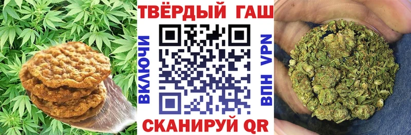 Cannafood марихуана  Георгиевск 