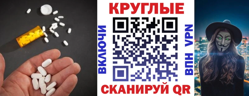 Экстази диски  Георгиевск 