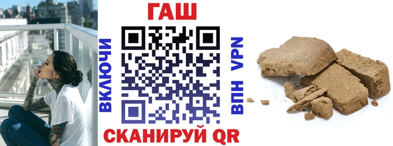 ГАШ VHQ закладка Георгиевск