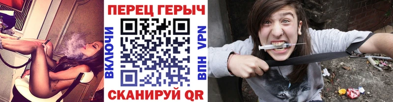 хочу   Георгиевск  Героин белый 