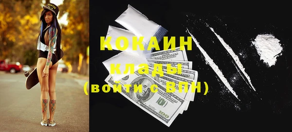 ALPHA PVP Армянск