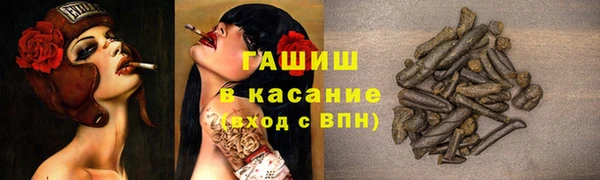 ALPHA PVP Армянск