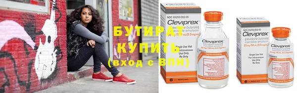 ALPHA PVP Армянск