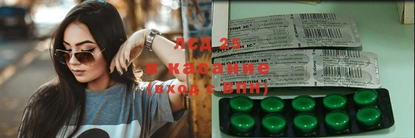 меф Алексин