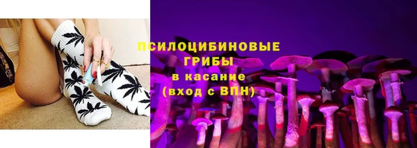 ALPHA PVP Армянск
