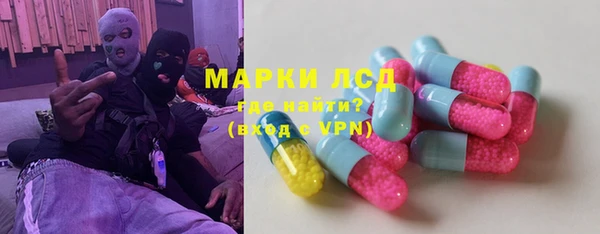 скорость mdpv Арсеньев