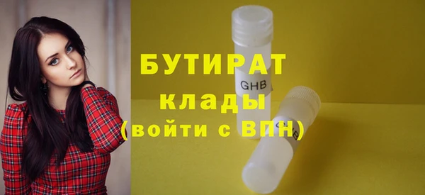 ALPHA PVP Армянск