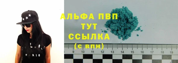 гашиш Аркадак