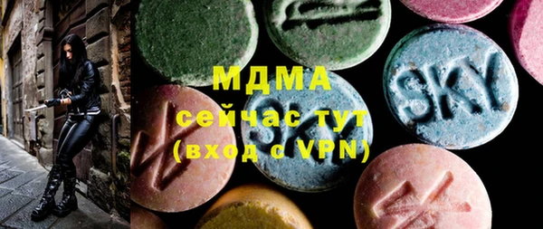 скорость mdpv Арсеньев