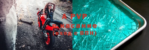 скорость mdpv Арсеньев