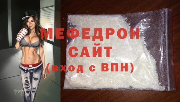 скорость mdpv Арсеньев