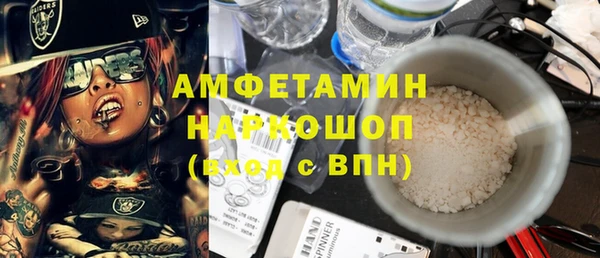 ALPHA PVP Армянск