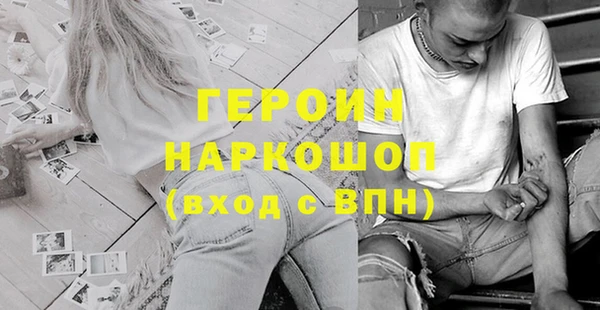 ALPHA PVP Армянск