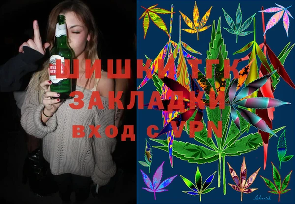 гашиш Аркадак