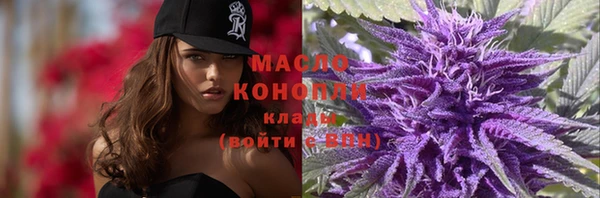 ALPHA PVP Армянск