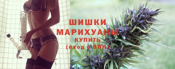 ALPHA PVP Армянск