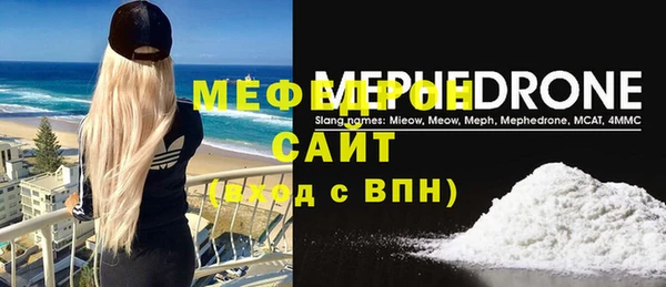 скорость mdpv Арсеньев