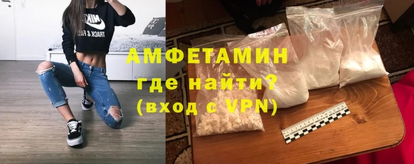 ALPHA PVP Армянск