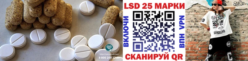 купить  сайты  Георгиевск  Лсд 25 экстази ecstasy 