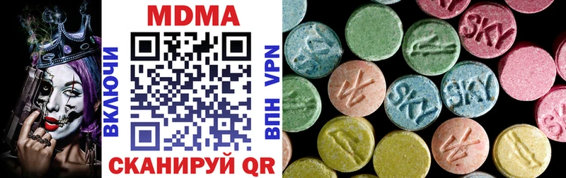 наркошоп  Георгиевск  shop клад  MDMA кристаллы 