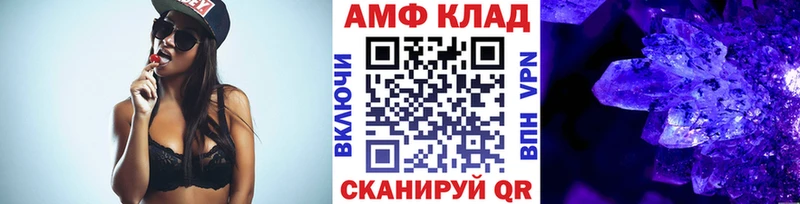 МЕТАМФЕТАМИН винт  Георгиевск 
