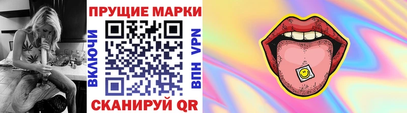 купить наркотики сайты  Георгиевск  Марки NBOMe 1,5мг 