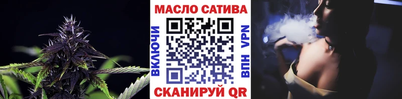 ТГК вейп  закладка  Георгиевск 