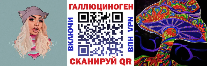 Псилоцибиновые грибы GOLDEN TEACHER  Георгиевск 